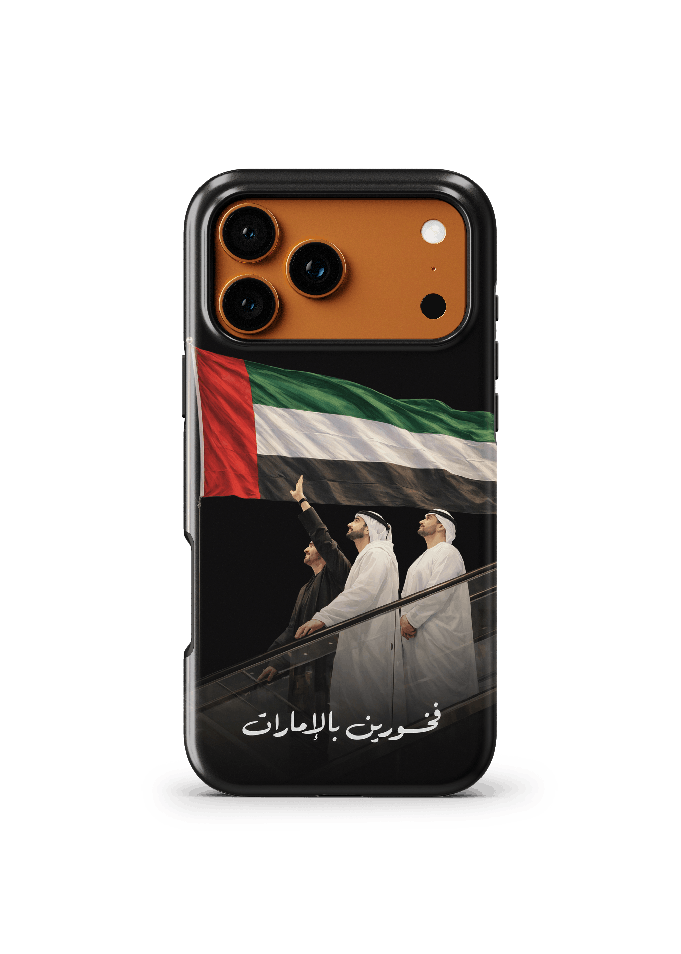 PROUD OF UAE
