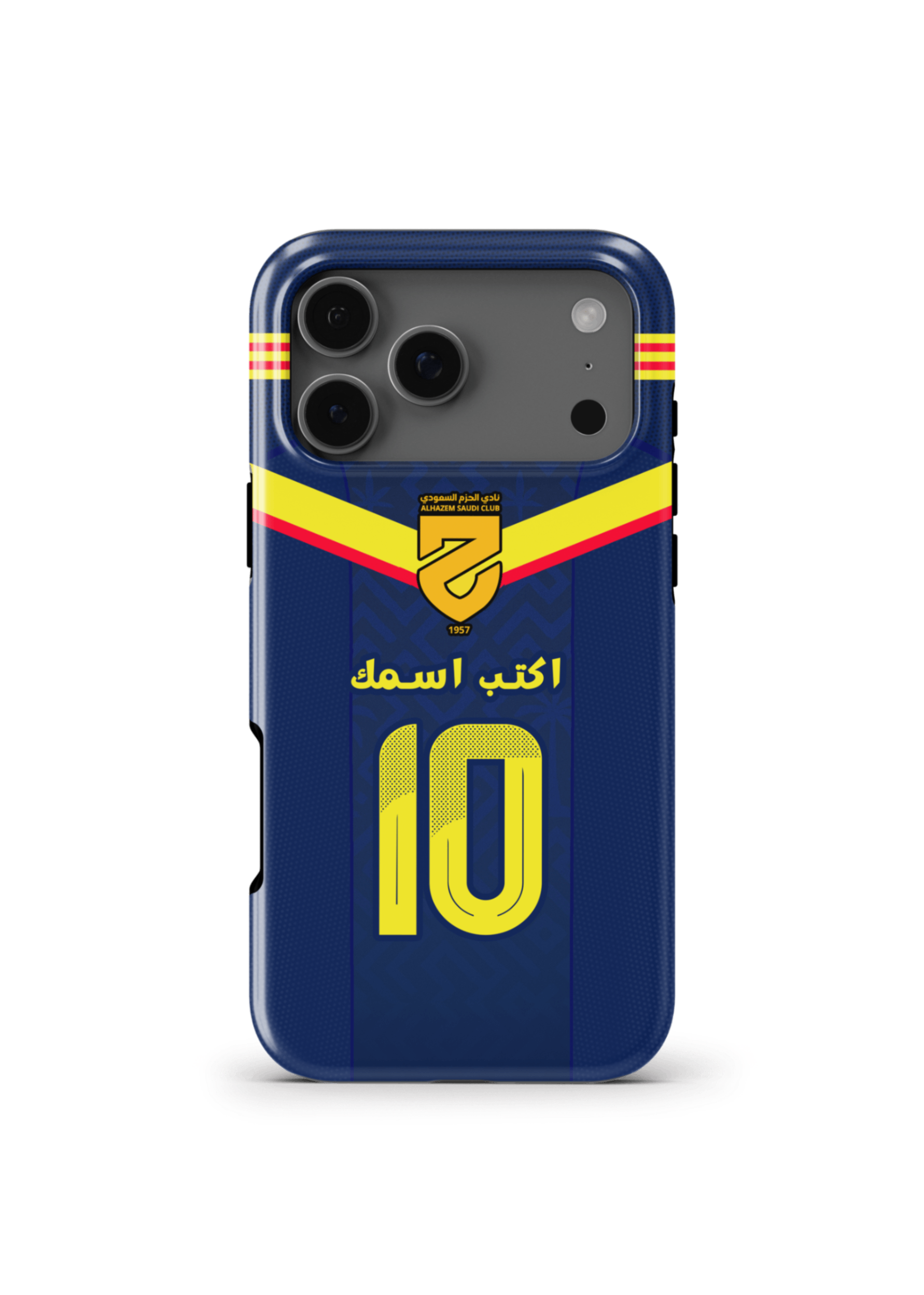 AL HAZEM NAME & NUMBER