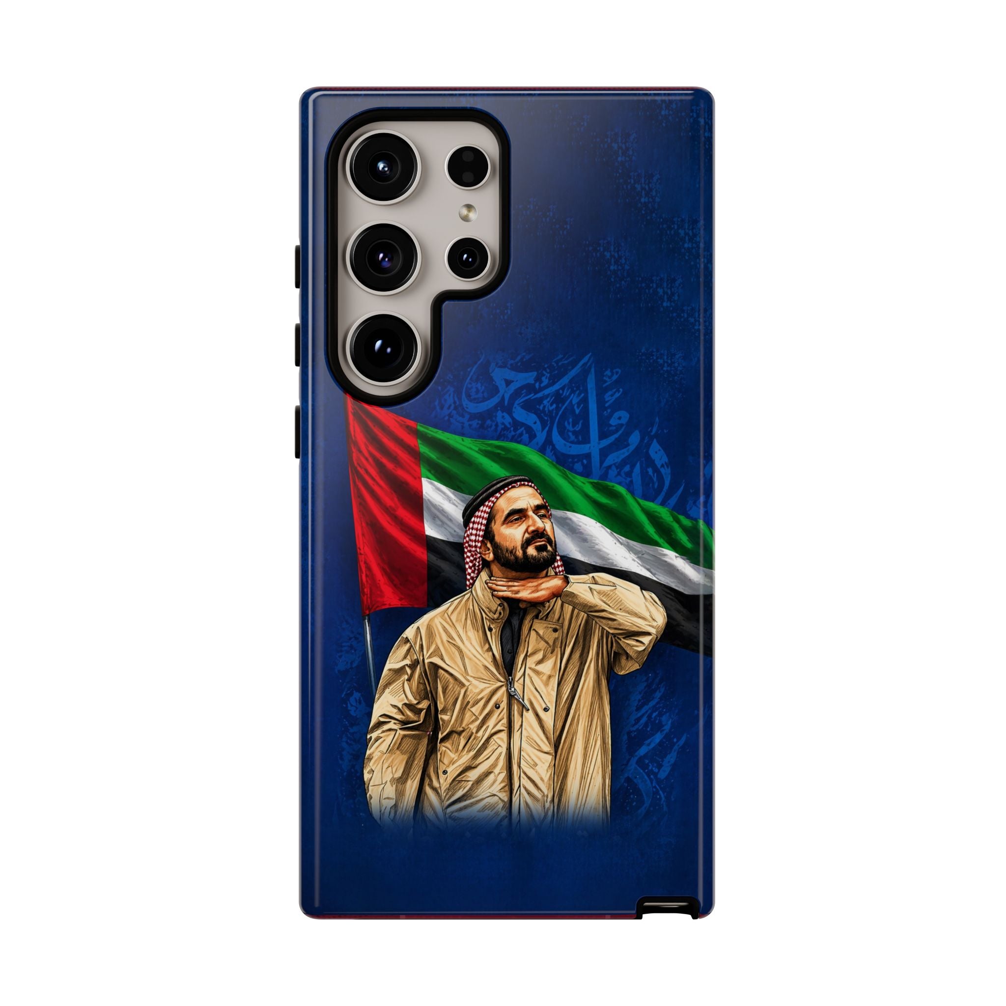 UAE 22233