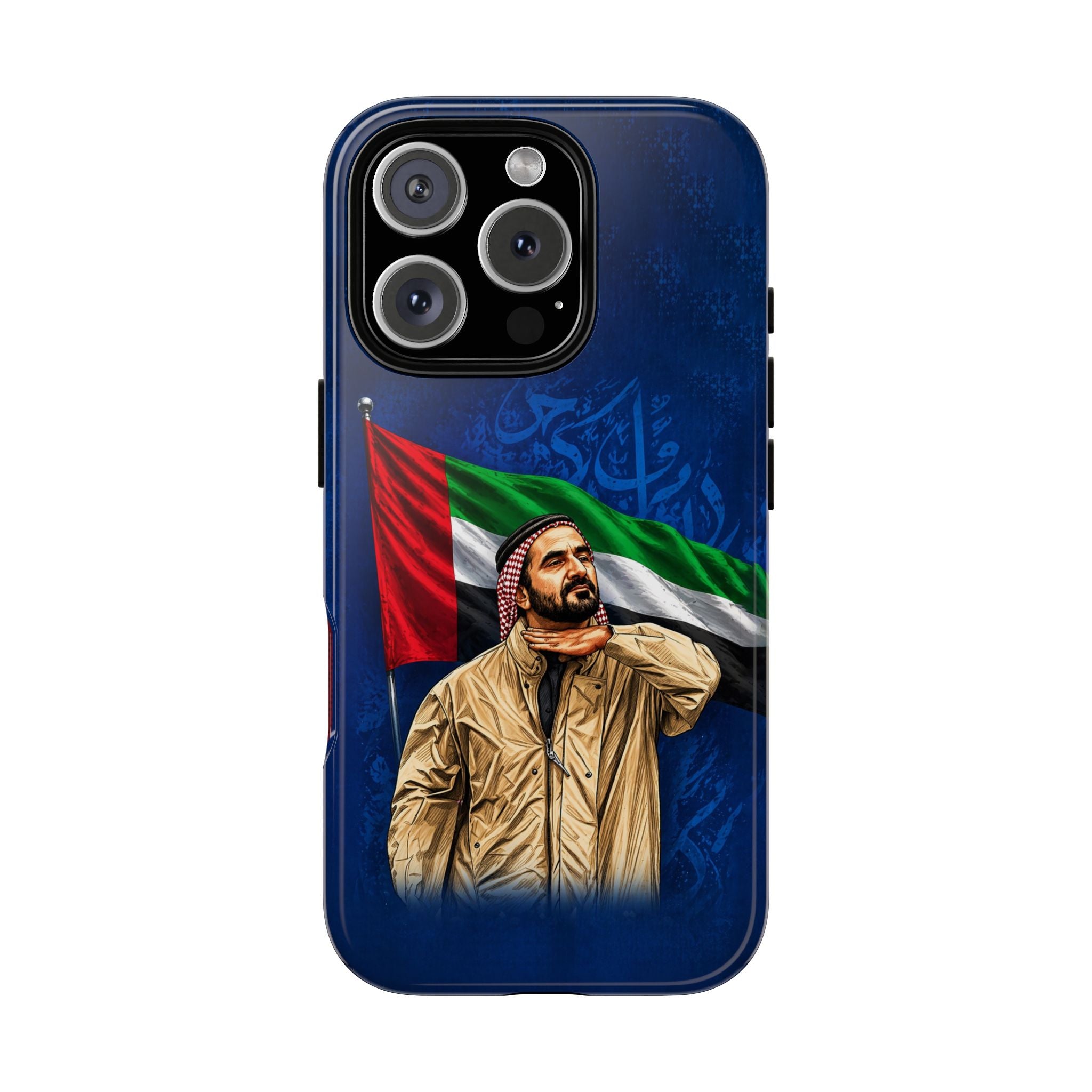 UAE 22233