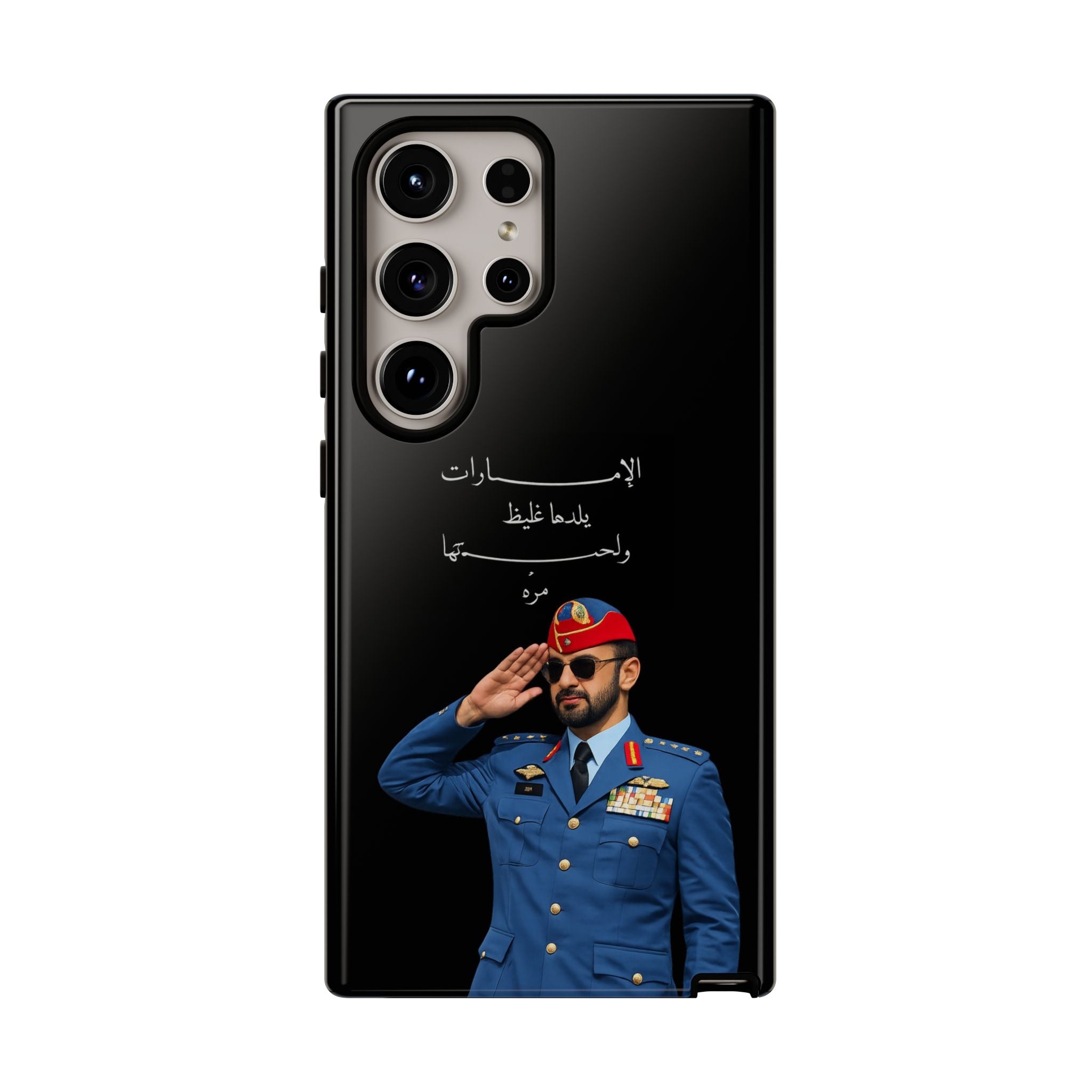 UAE 222444