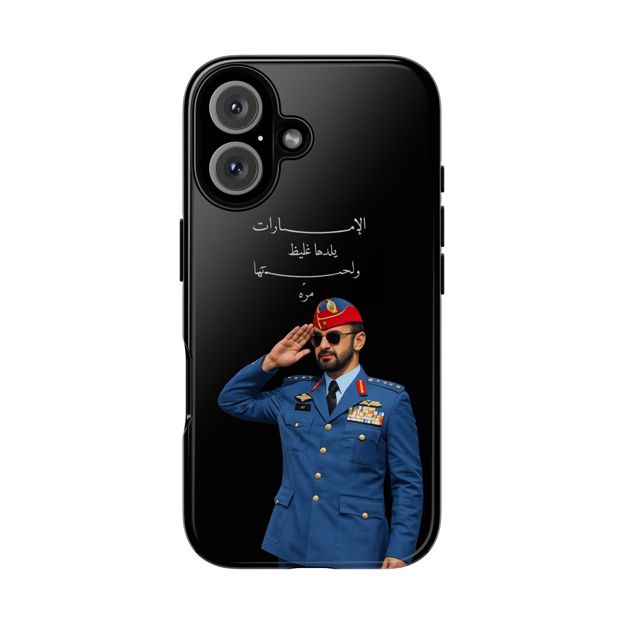UAE 222444