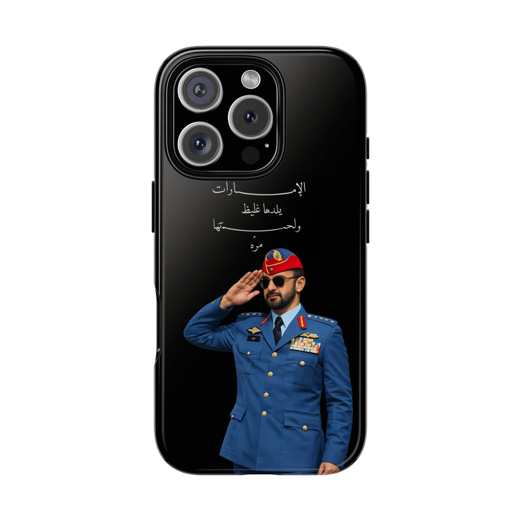 UAE 222444