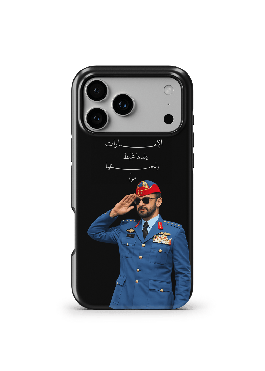 UAE 222444
