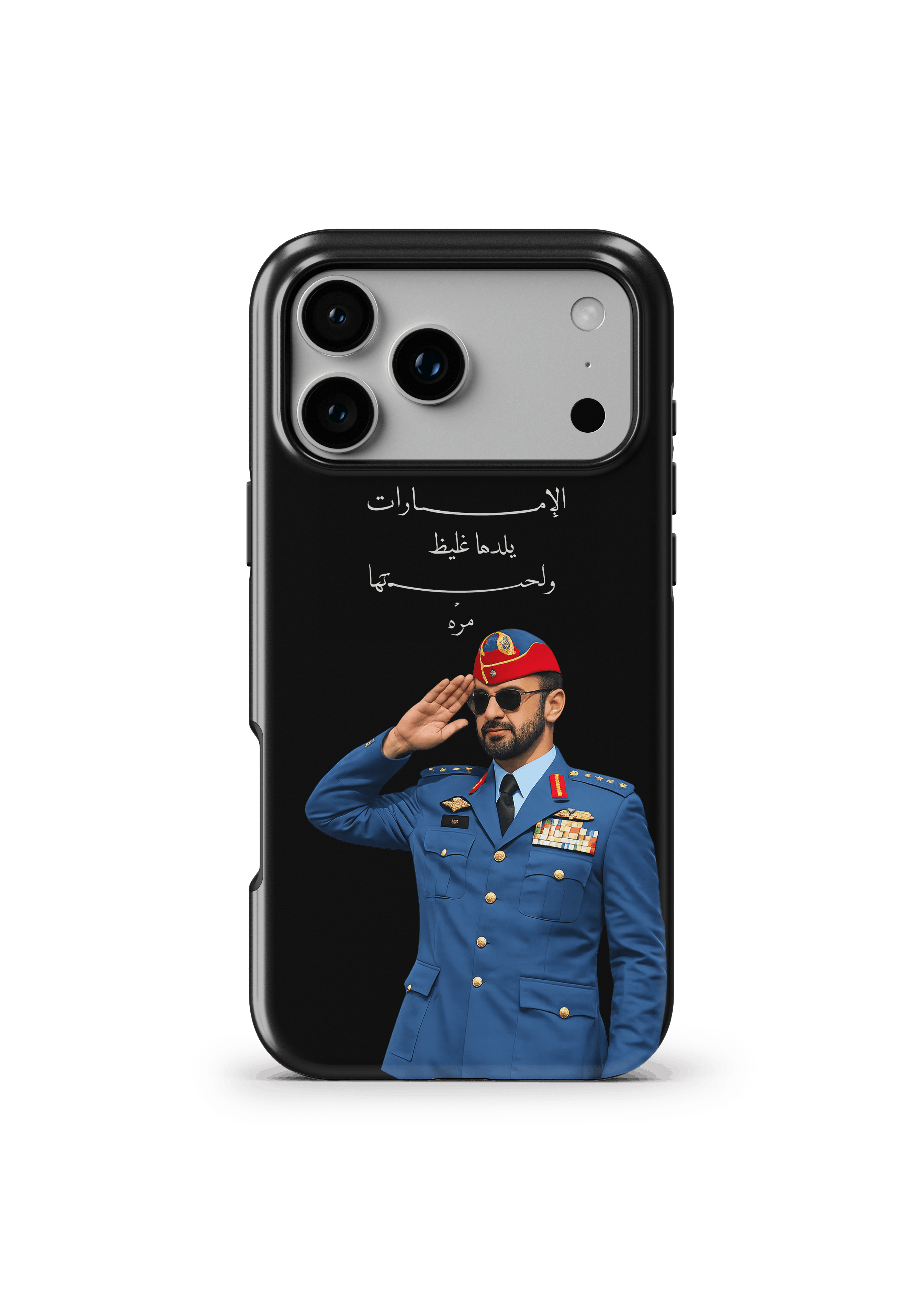UAE 222444