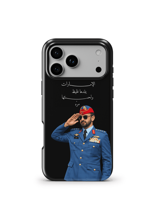 UAE 222444
