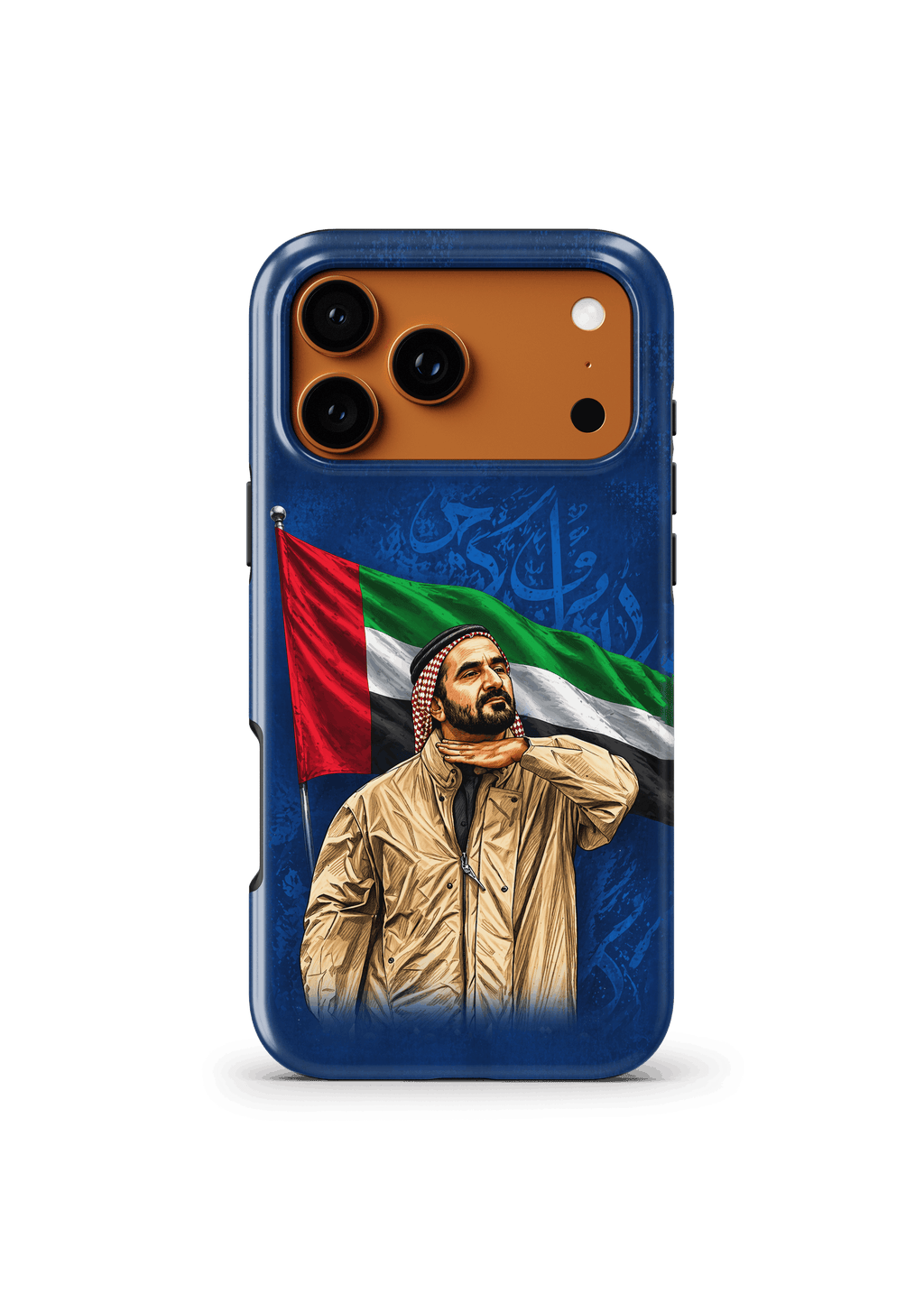 UAE 22233